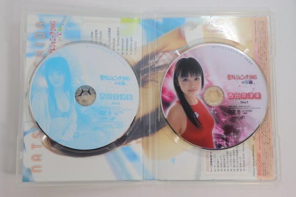西田奈津美/日テレジェニック2005 西田奈津美 Amazon.co.jp: 日テレジェニック2005の宝物 西田奈津美 [DVD